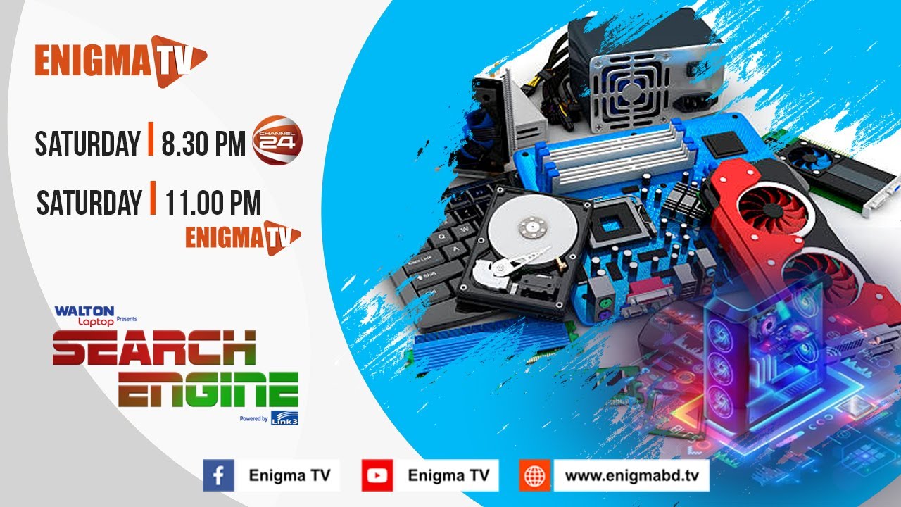 পিসি হার্ডওয়্যারের সব রহস্য উন্মোচন!